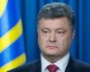 Украина на марше (Порошенко) Порошенко