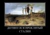 Так называемым 'правозащитникам' предписано: катынизация всей страны или 'А ежели вдруг что, НТВ поддержит...' (Катынизация) Катынизация