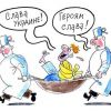 Спасение Украины – долг прогрессивного человечества