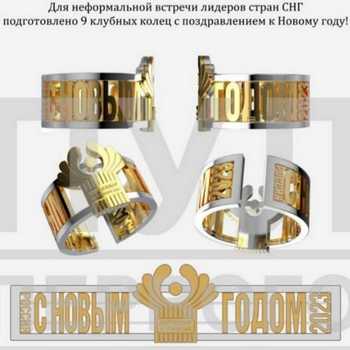 перстень перстень