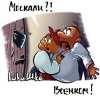 За что ты воюешь, солдат Украины? (самые ожесточенные бои на Украине идут между военкомами и призывниками) самые ожесточенные б…